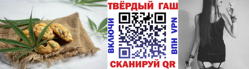 Canna-Cookies конопля  Мамадыш 