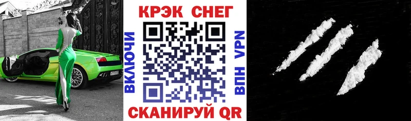 Cocaine Колумбийский  где купить наркоту  МЕГА зеркало  Мамадыш 