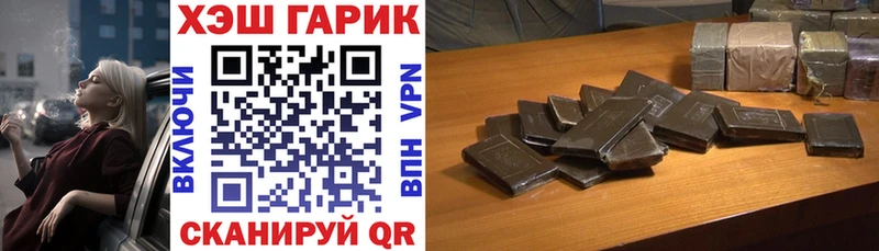 ГАШИШ VHQ Мамадыш