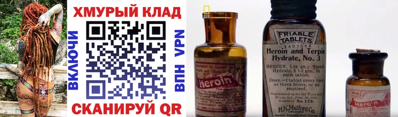 закладки  Мамадыш  Героин белый 
