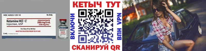 наркошоп  Мамадыш  КЕТАМИН ketamine 