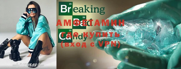 прущий лед Абаза
