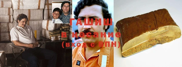 экстази Абдулино