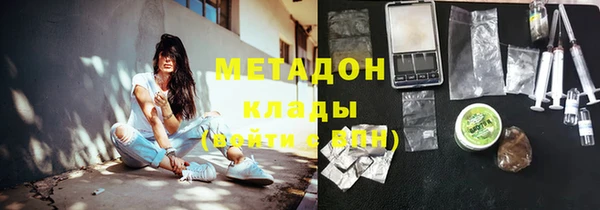 гашиш Абинск