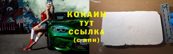 гашиш Абинск