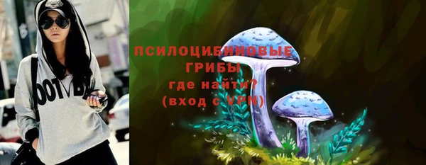 гашиш Абинск