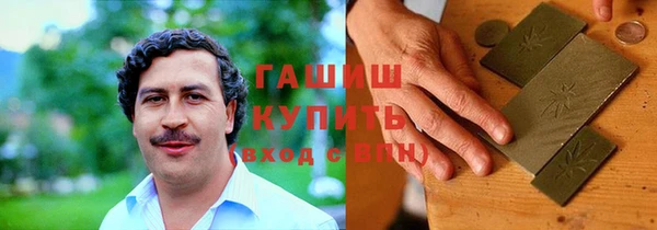 экстази Абдулино