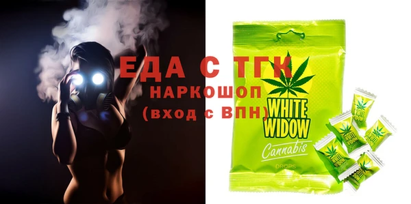 экстази Абдулино