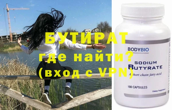 прущий лед Абаза