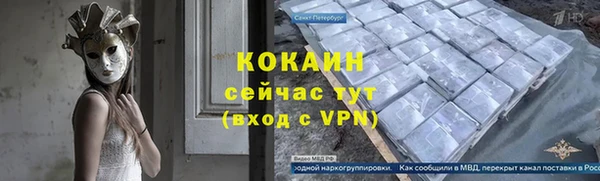 экстази Абдулино
