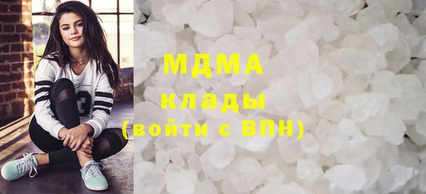 прущий лед Абаза