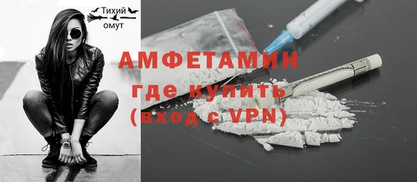 прущий лед Абаза