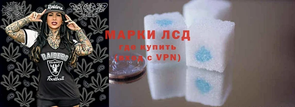 экстази Абдулино