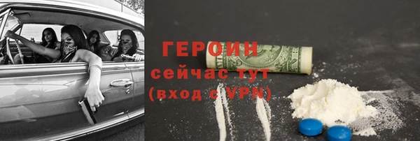 экстази Абдулино