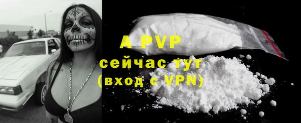 экстази Абдулино
