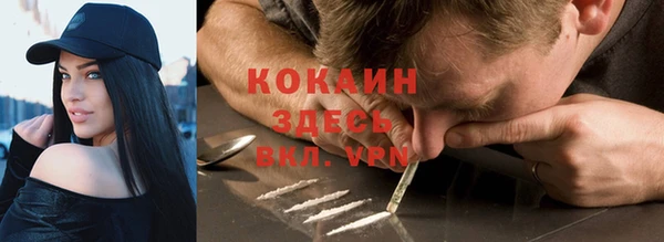 экстази Абдулино