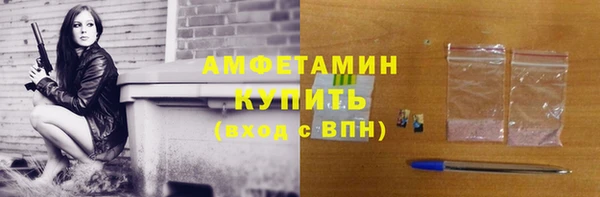 прущий лед Абаза