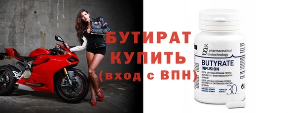 экстази Абдулино