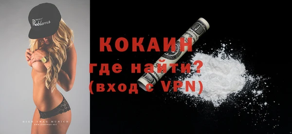 экстази Абдулино