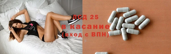 прущий лед Абаза