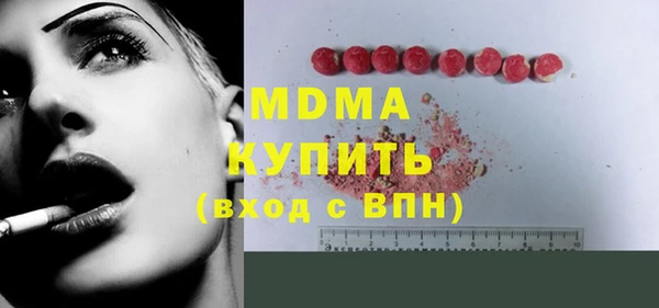 гашиш Абинск