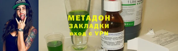 гашиш Абинск