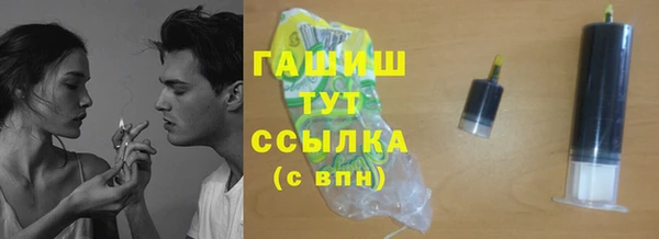 экстази Абдулино