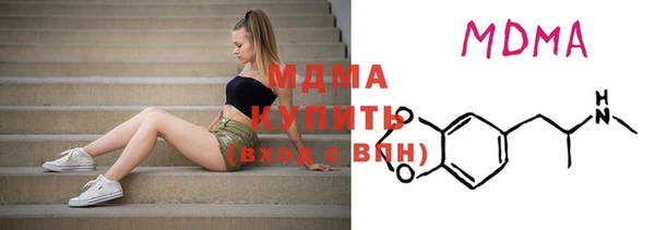 экстази Абдулино