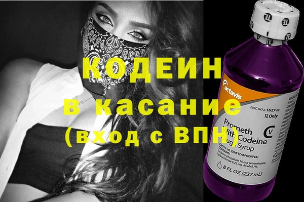 экстази Абдулино
