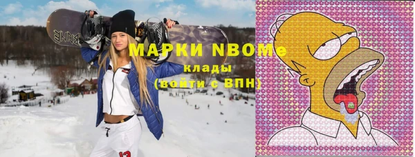 экстази Абдулино