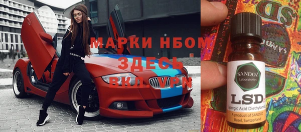 прущий лед Абаза