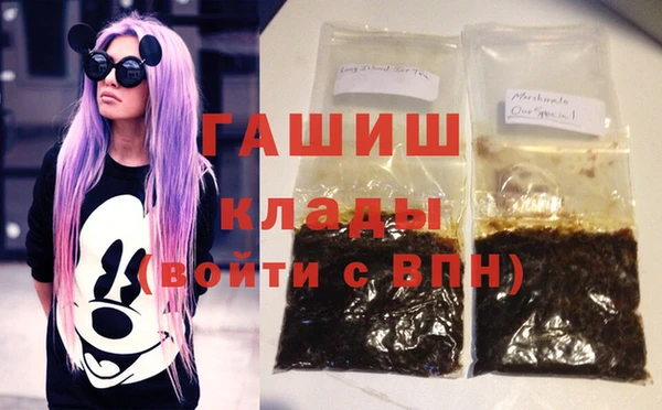 гашиш Абинск