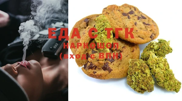 экстази Абдулино