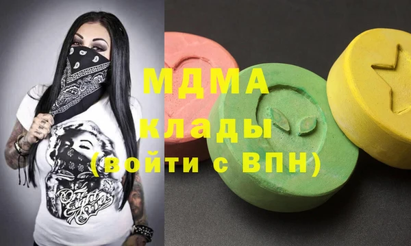 гашиш Абинск