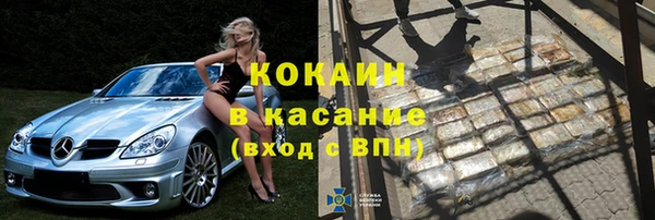 гашиш Абинск