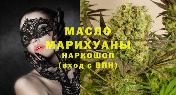 экстази Абдулино