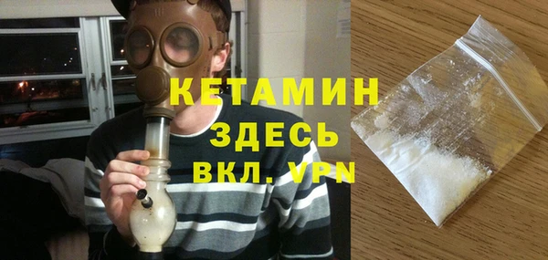 прущий лед Абаза