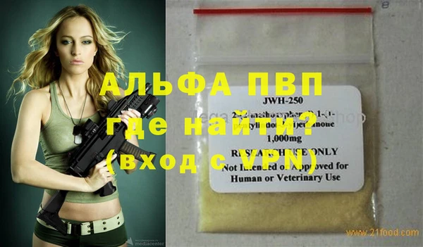 прущий лед Абаза
