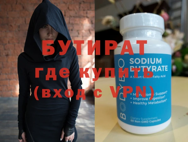 гашиш Абинск