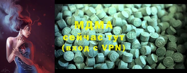 прущий лед Абаза
