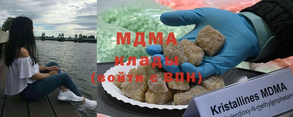 экстази Абдулино