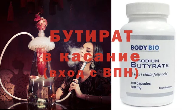 прущий лед Абаза