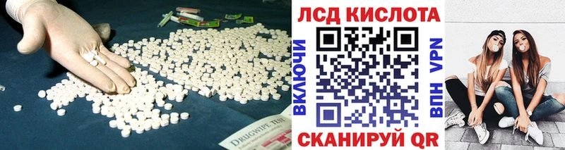 Лсд 25 экстази кислота  купить   Мамадыш 