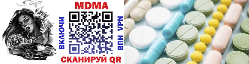 MDMA VHQ  цена   MEGA как войти  Мамадыш 