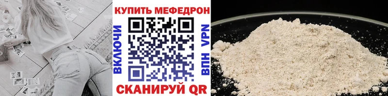 МЯУ-МЯУ VHQ  Мамадыш 