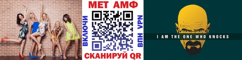 Метамфетамин кристалл  kraken tor  Мамадыш  наркошоп 