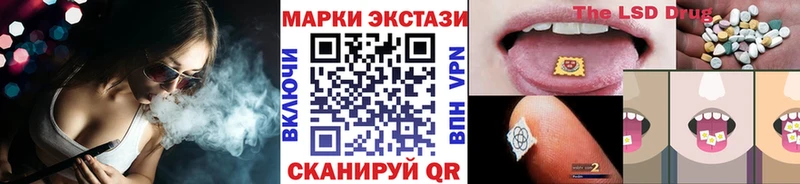 Марки N-bome 1500мкг  купить наркотики цена  МЕГА сайт  Мамадыш 