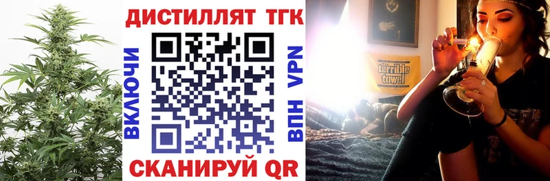 кракен зеркало  купить наркотики цена  Мамадыш  ТГК Wax 