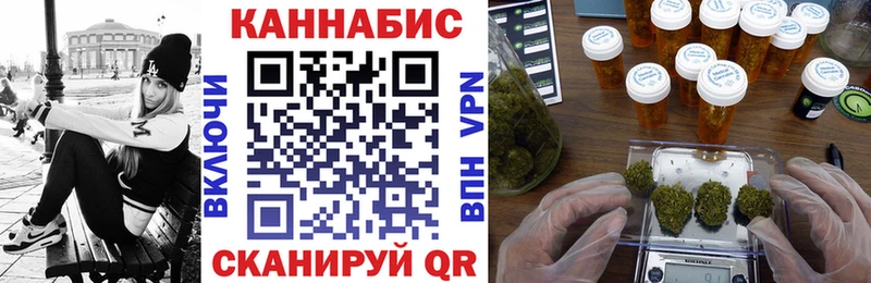 Бошки марихуана план Мамадыш